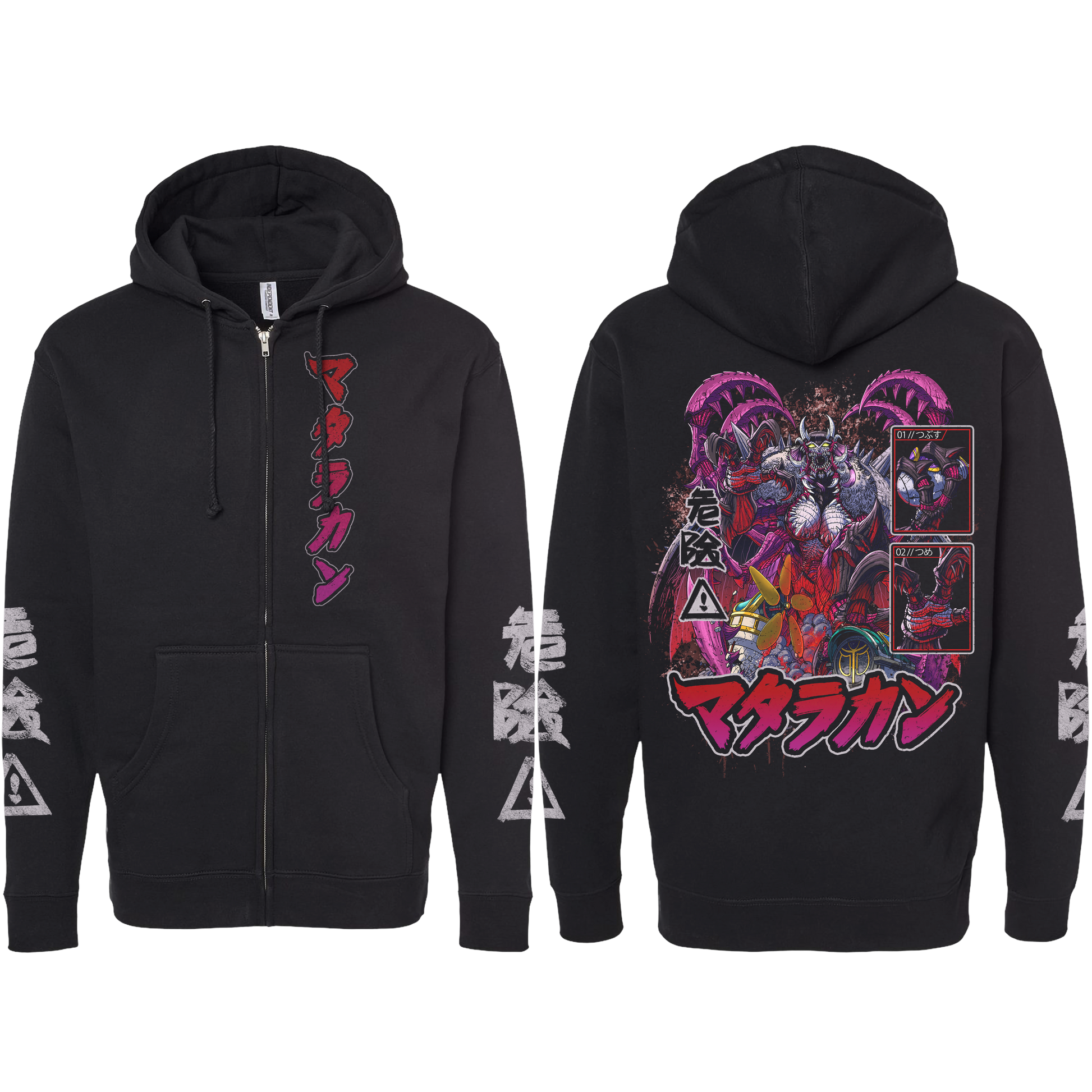 Kaiju Zip Hoodie – MATARA KAN
