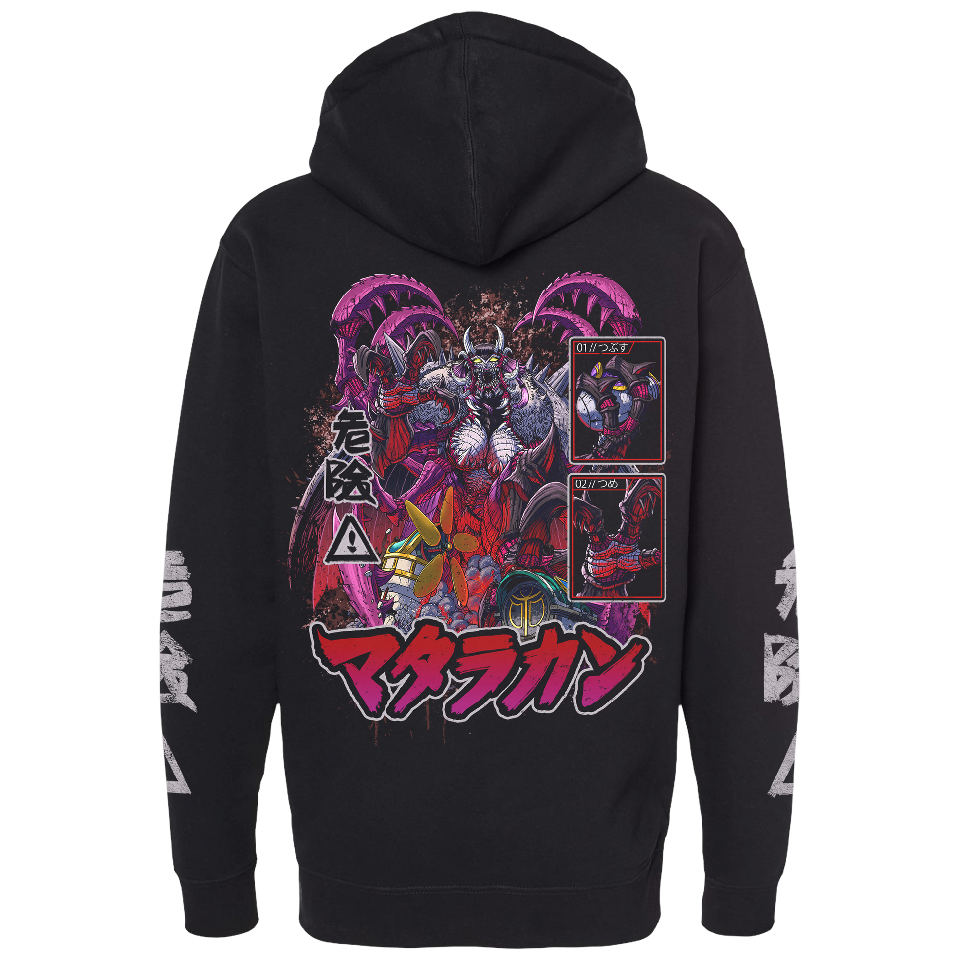 Kaiju Zip Hoodie – MATARA KAN