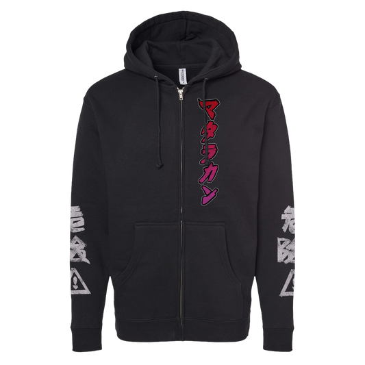Kaiju Zip Hoodie