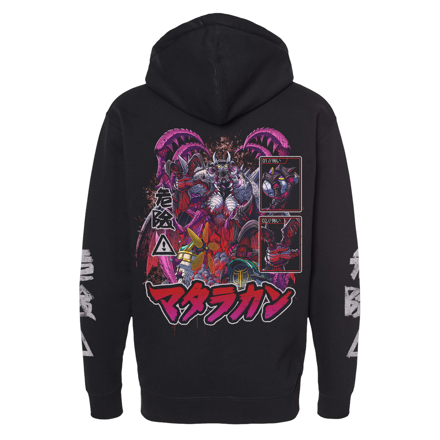 Kaiju Zip Hoodie